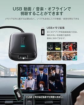 アクセサリー Ottocast Play2Video Ultra Ottostar Amazon.co.jp: 【公式】オットキャスト Ottocast Play2Video